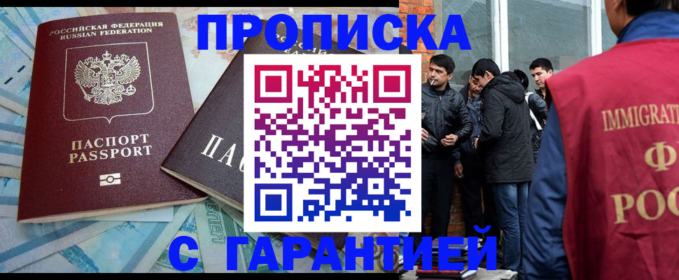 регистрация для дет. сада в Тимашёвске